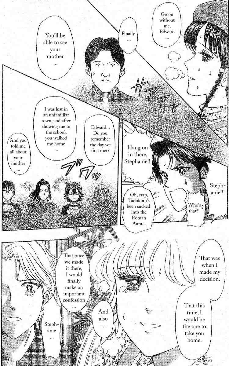 Sket Dance chapter 32 page 14