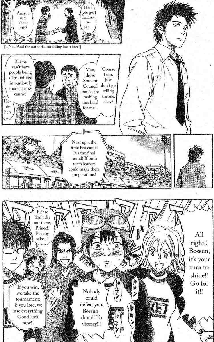 Sket Dance chapter 32 page 17