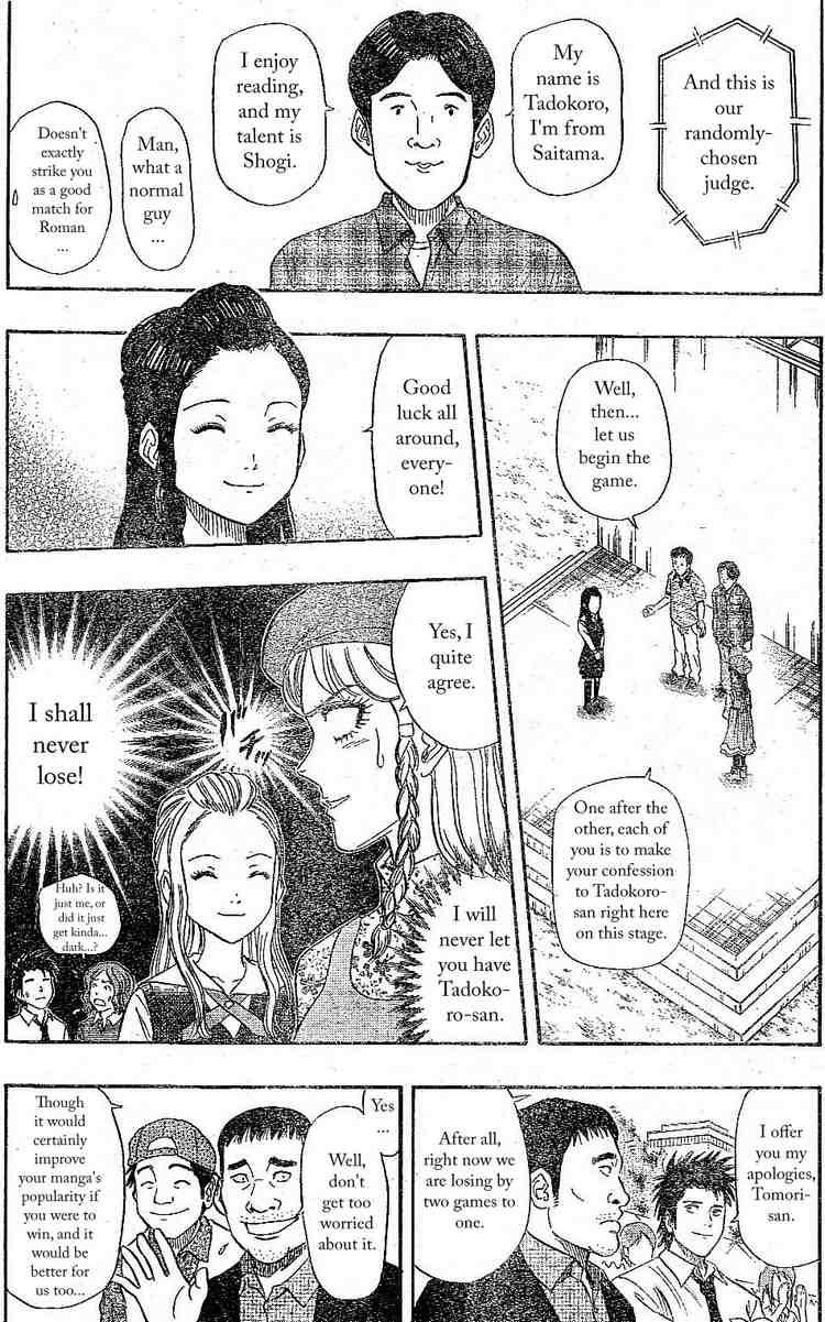 Sket Dance chapter 32 page 2