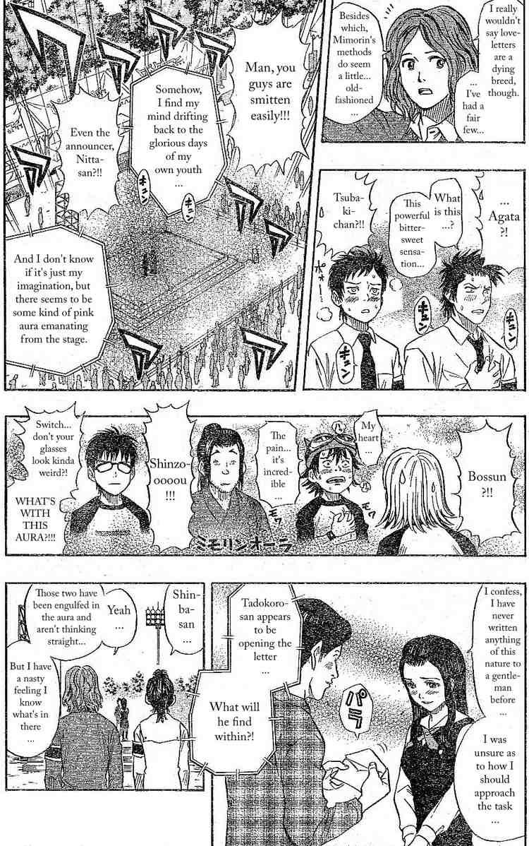 Sket Dance chapter 32 page 5