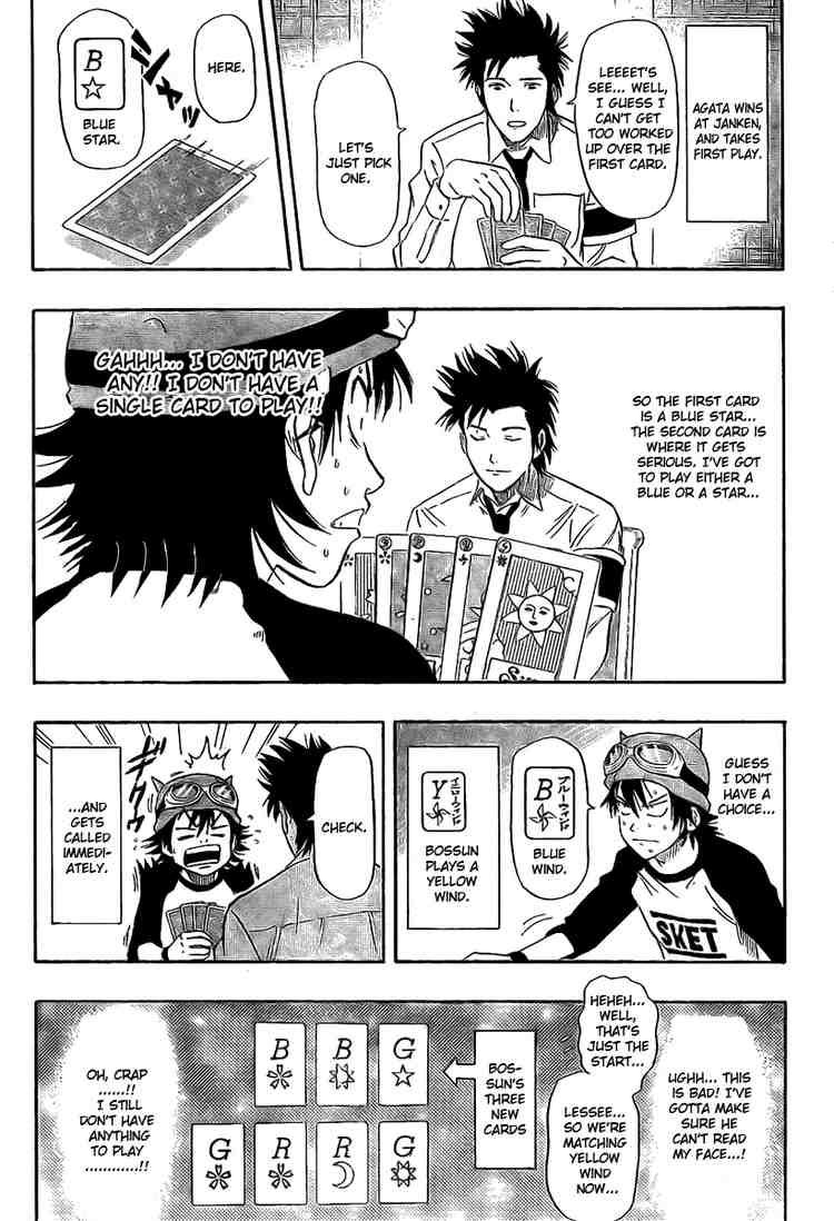 Sket Dance chapter 33 page 11