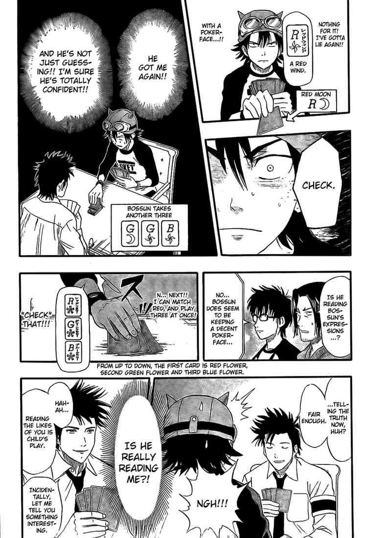 Sket Dance chapter 33 page 12