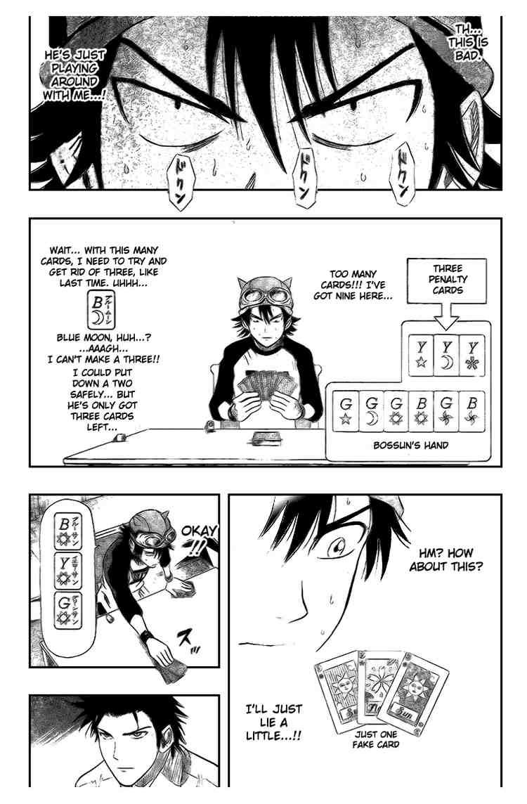 Sket Dance chapter 33 page 14