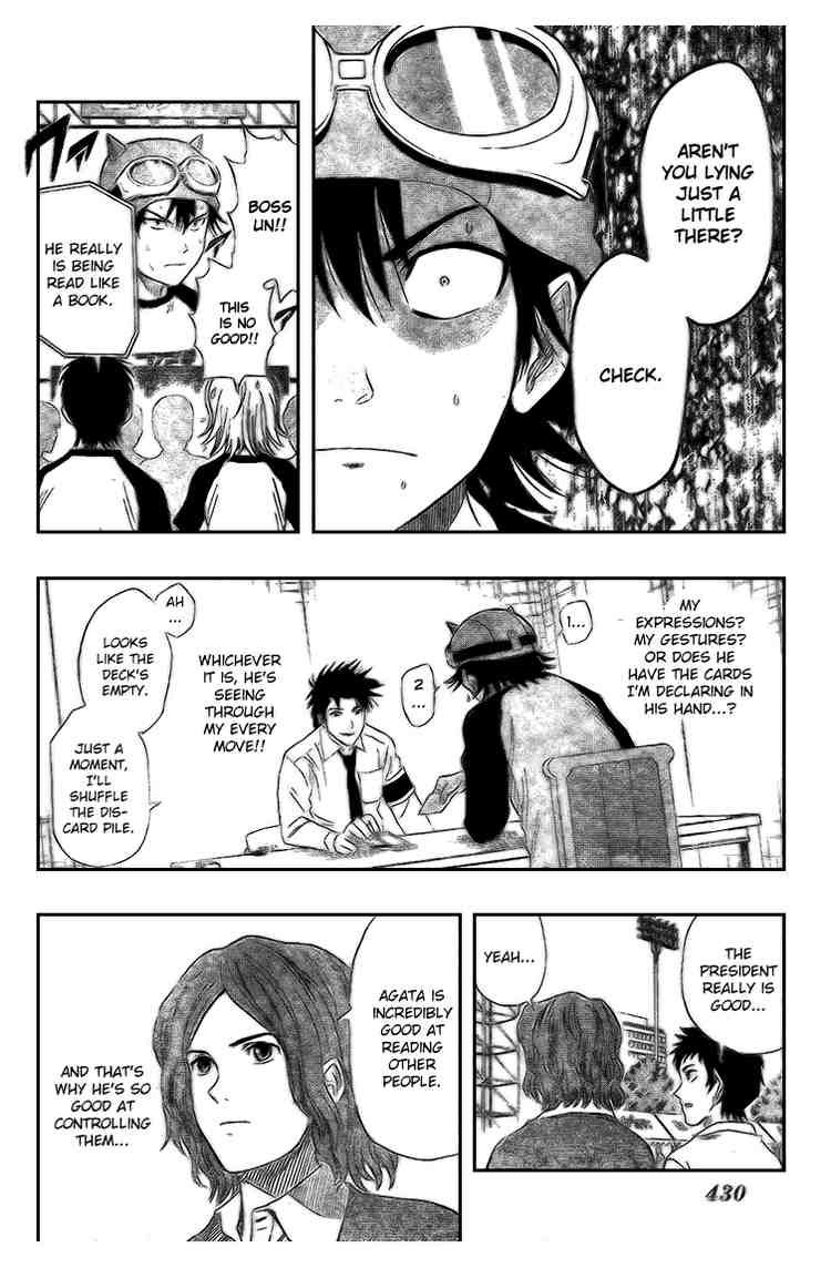 Sket Dance chapter 33 page 15