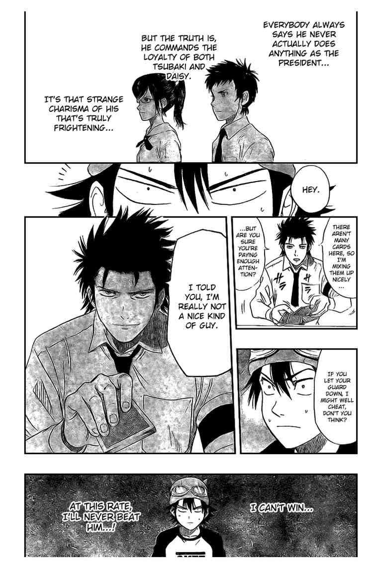 Sket Dance chapter 33 page 16