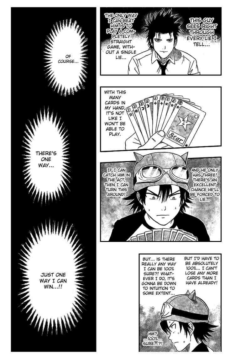 Sket Dance chapter 33 page 17