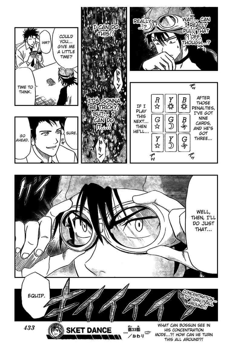 Sket Dance chapter 33 page 18