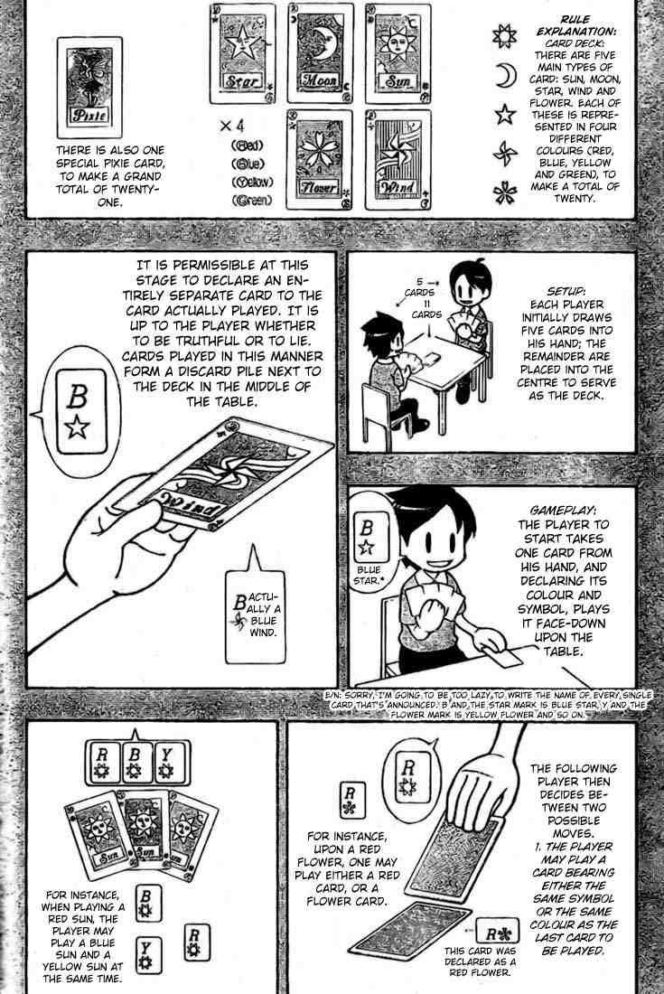 Sket Dance chapter 33 page 3