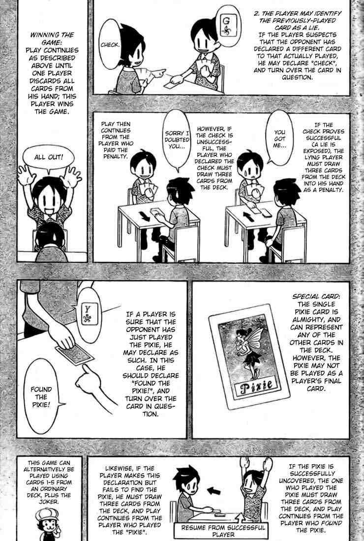 Sket Dance chapter 33 page 4