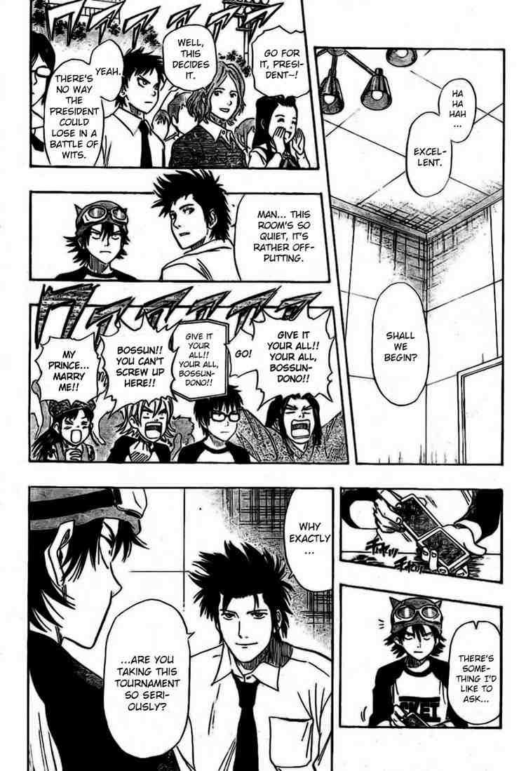 Sket Dance chapter 33 page 6