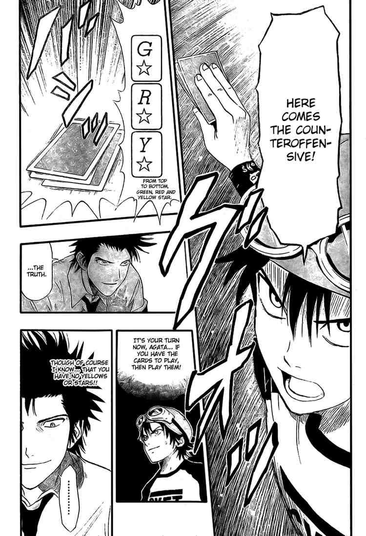 Sket Dance chapter 34 page 11