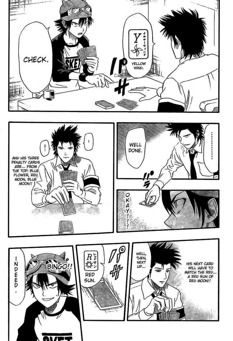 Sket Dance chapter 34 page 12