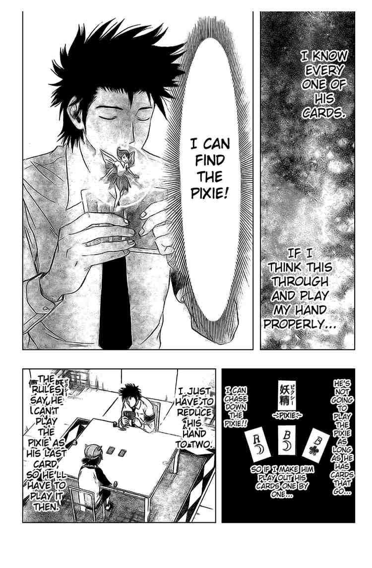 Sket Dance chapter 34 page 13