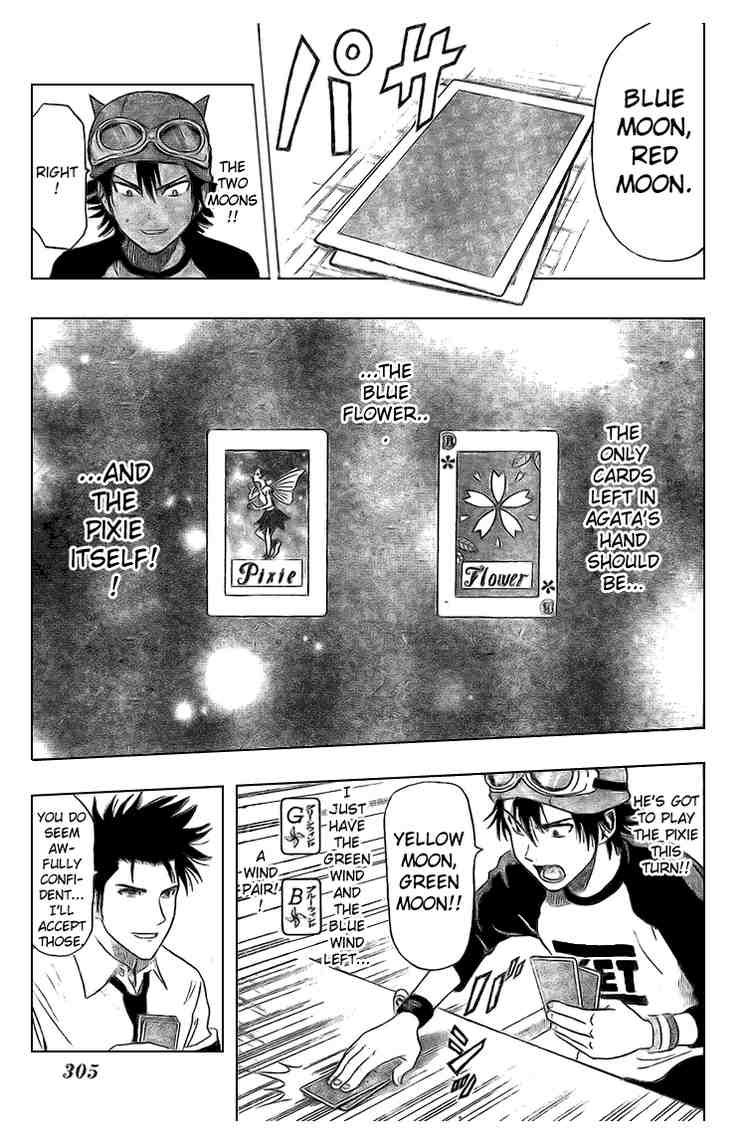 Sket Dance chapter 34 page 16