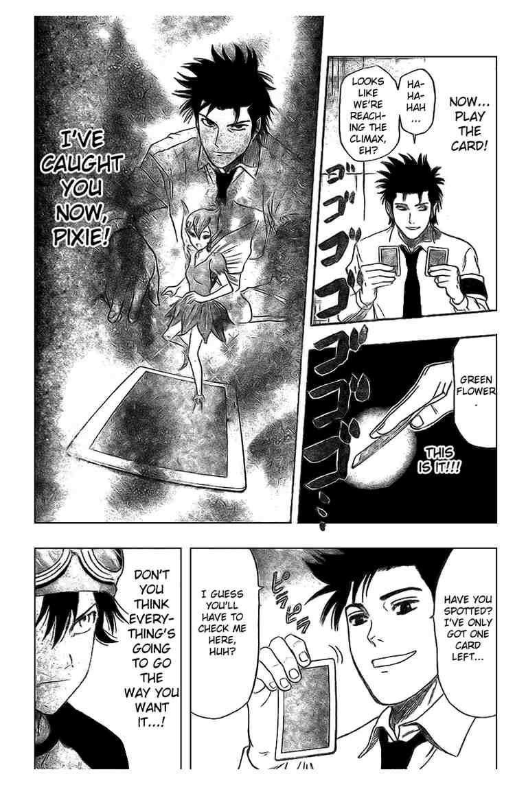 Sket Dance chapter 34 page 17