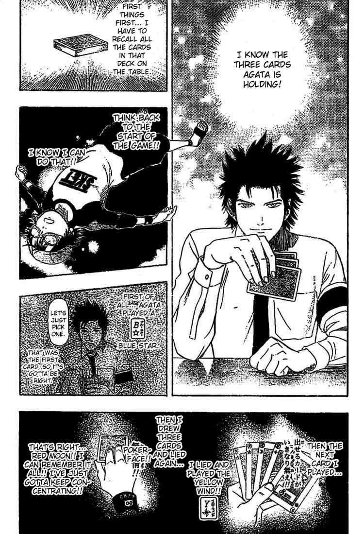 Sket Dance chapter 34 page 2