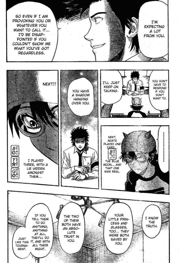 Sket Dance chapter 34 page 5