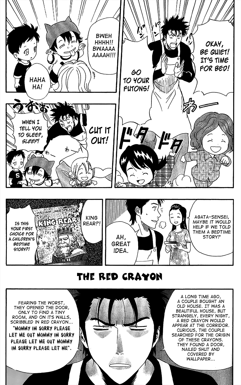Sket Dance chapter 35.5 page 2