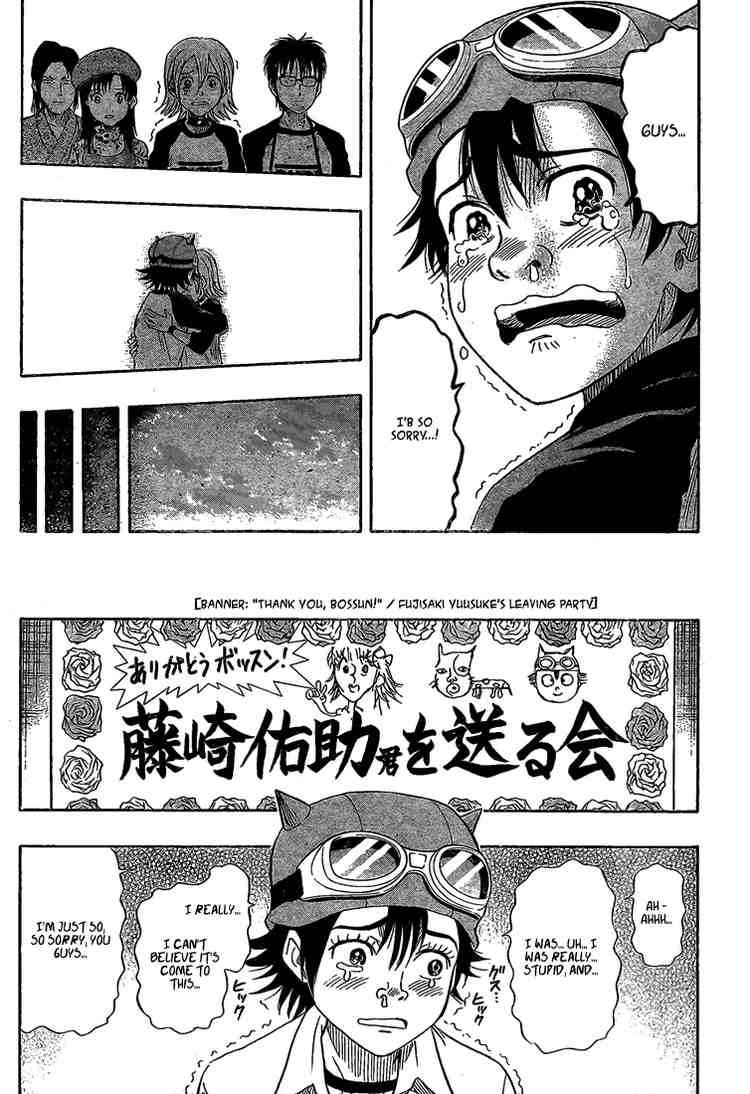 Sket Dance chapter 35 page 12