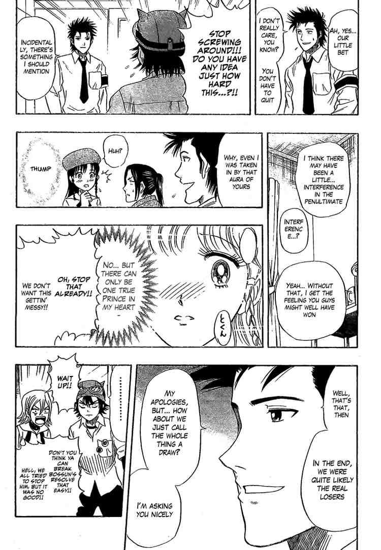 Sket Dance chapter 35 page 16