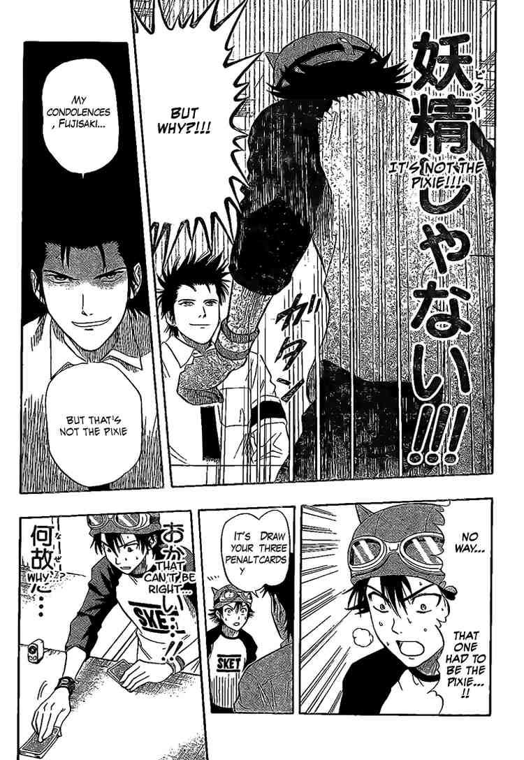 Sket Dance chapter 35 page 2