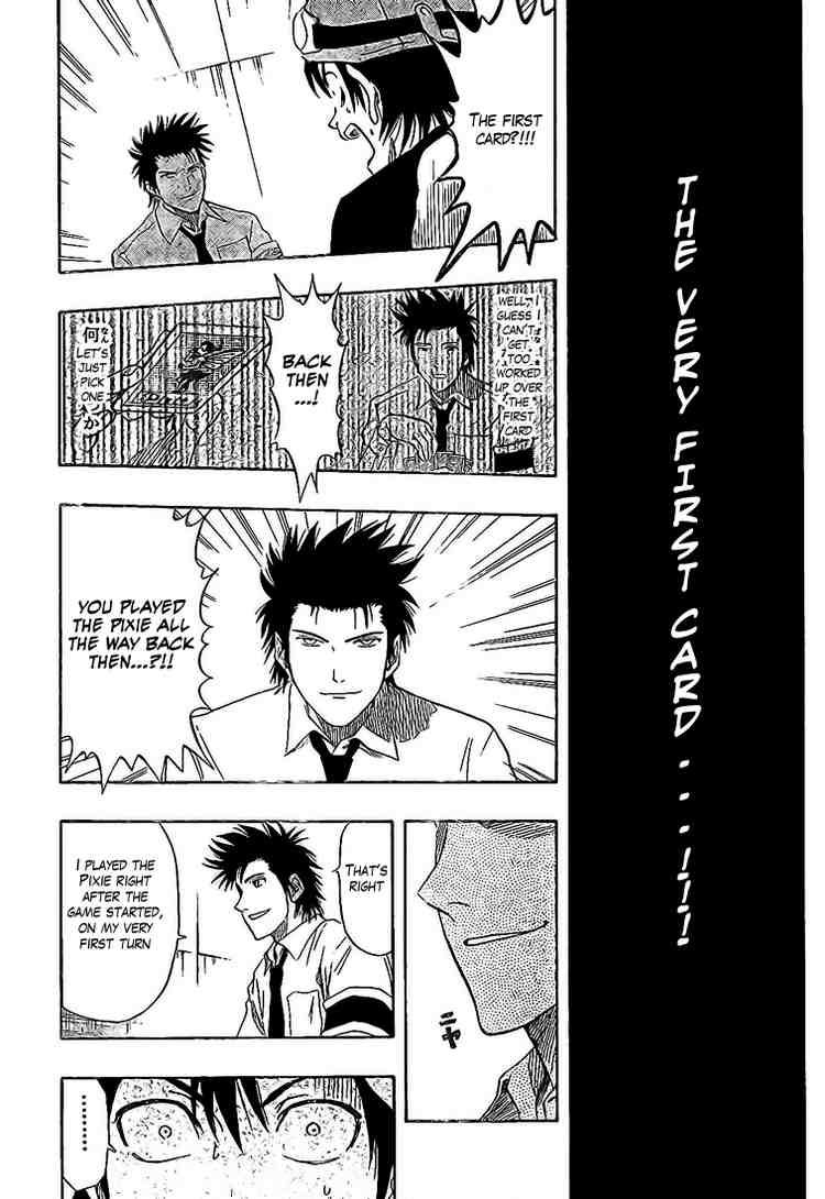 Sket Dance chapter 35 page 5