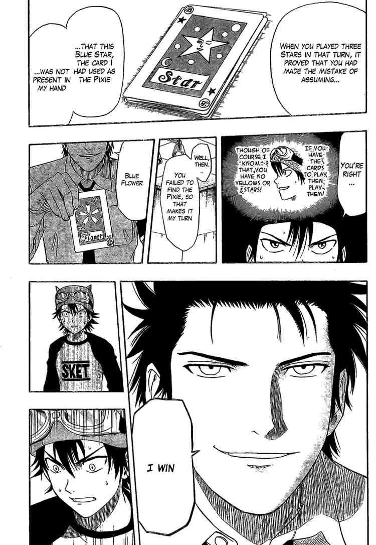 Sket Dance chapter 35 page 7