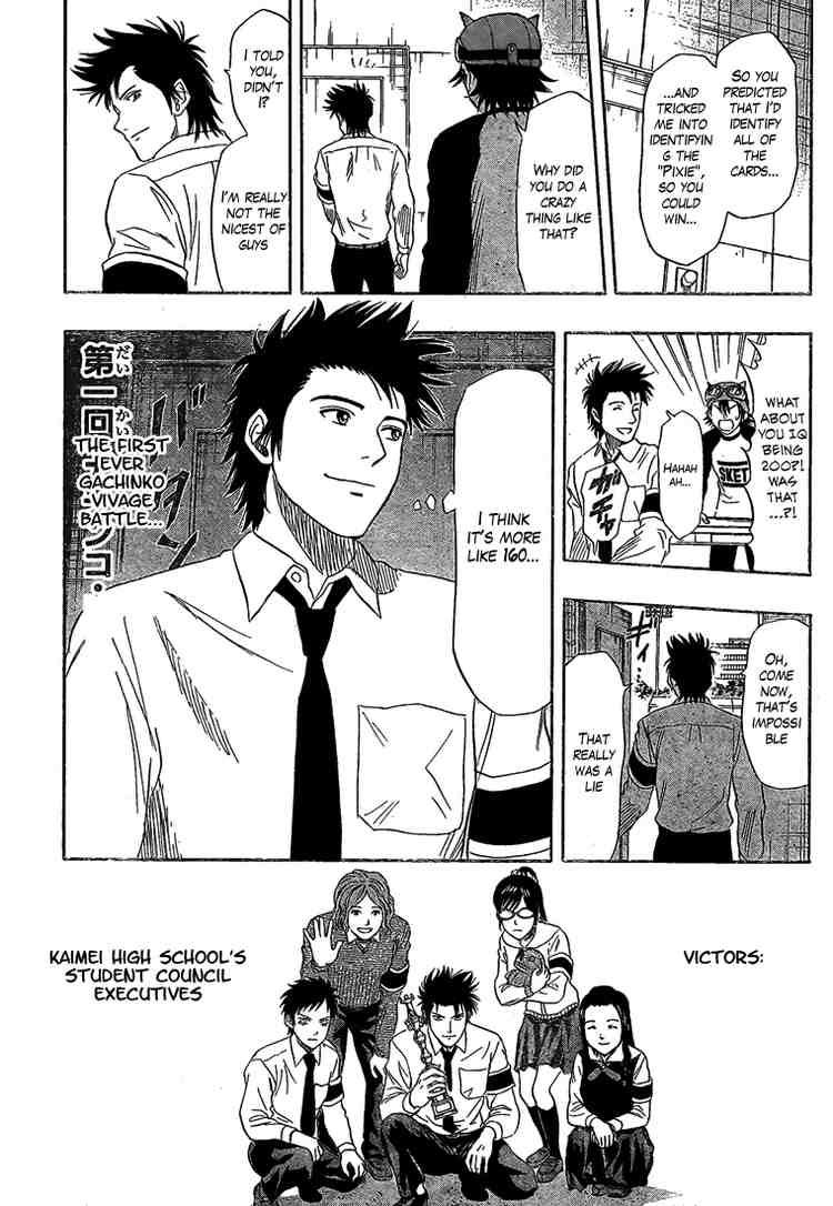 Sket Dance chapter 35 page 9