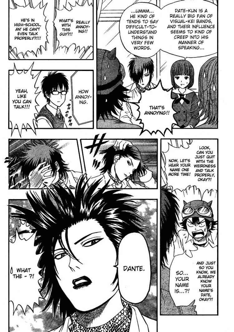 Sket Dance chapter 36 page 4