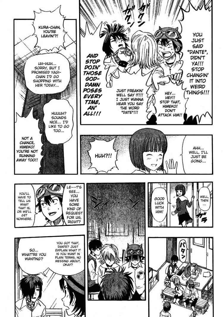 Sket Dance chapter 36 page 5