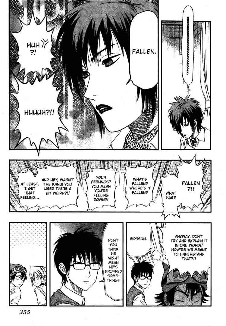 Sket Dance chapter 36 page 6