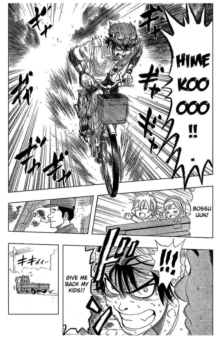 Sket Dance chapter 37 page 17