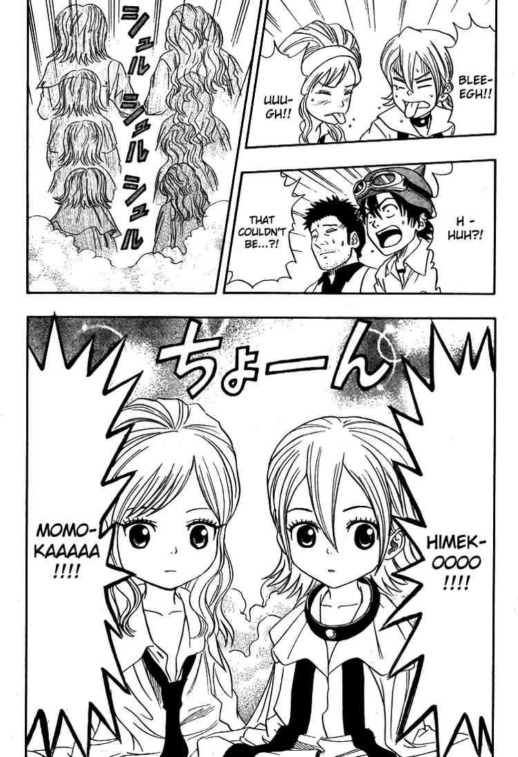 Sket Dance chapter 37 page 3