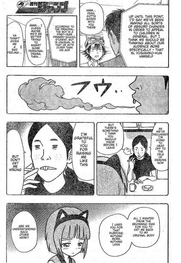 Sket Dance chapter 38 page 12