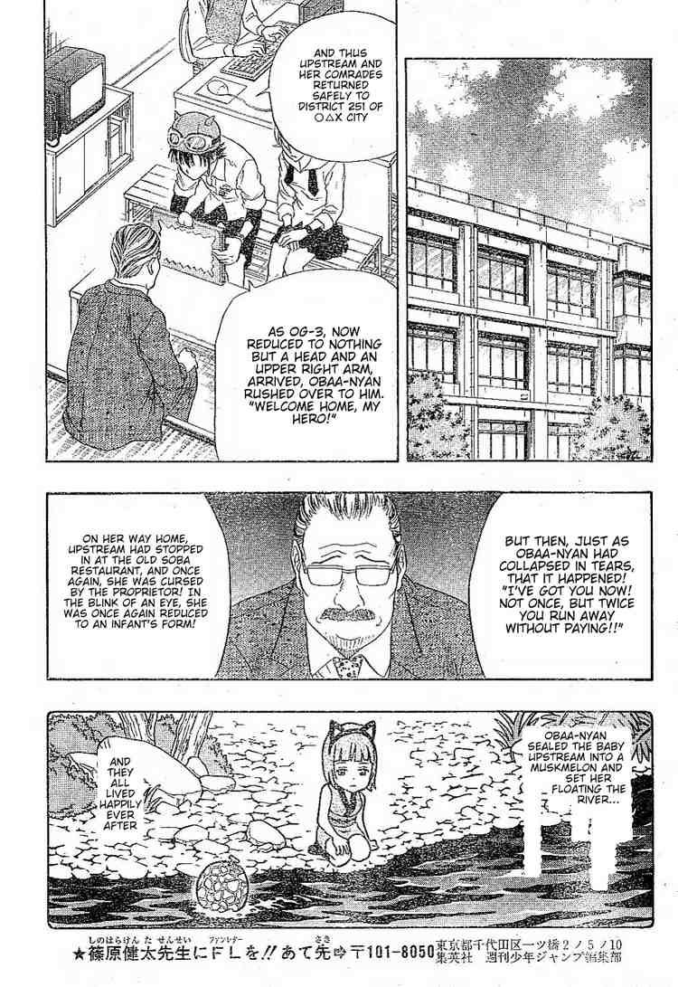 Sket Dance chapter 38 page 17