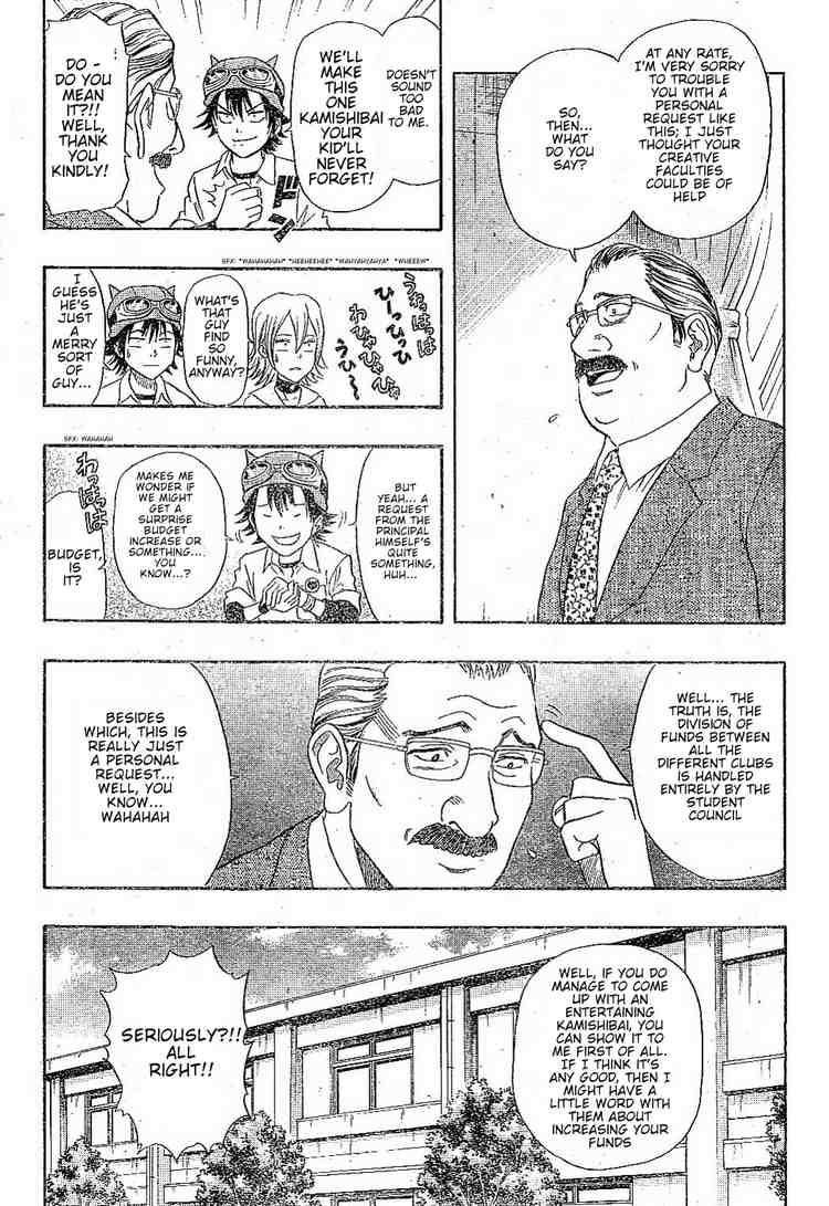 Sket Dance chapter 38 page 2