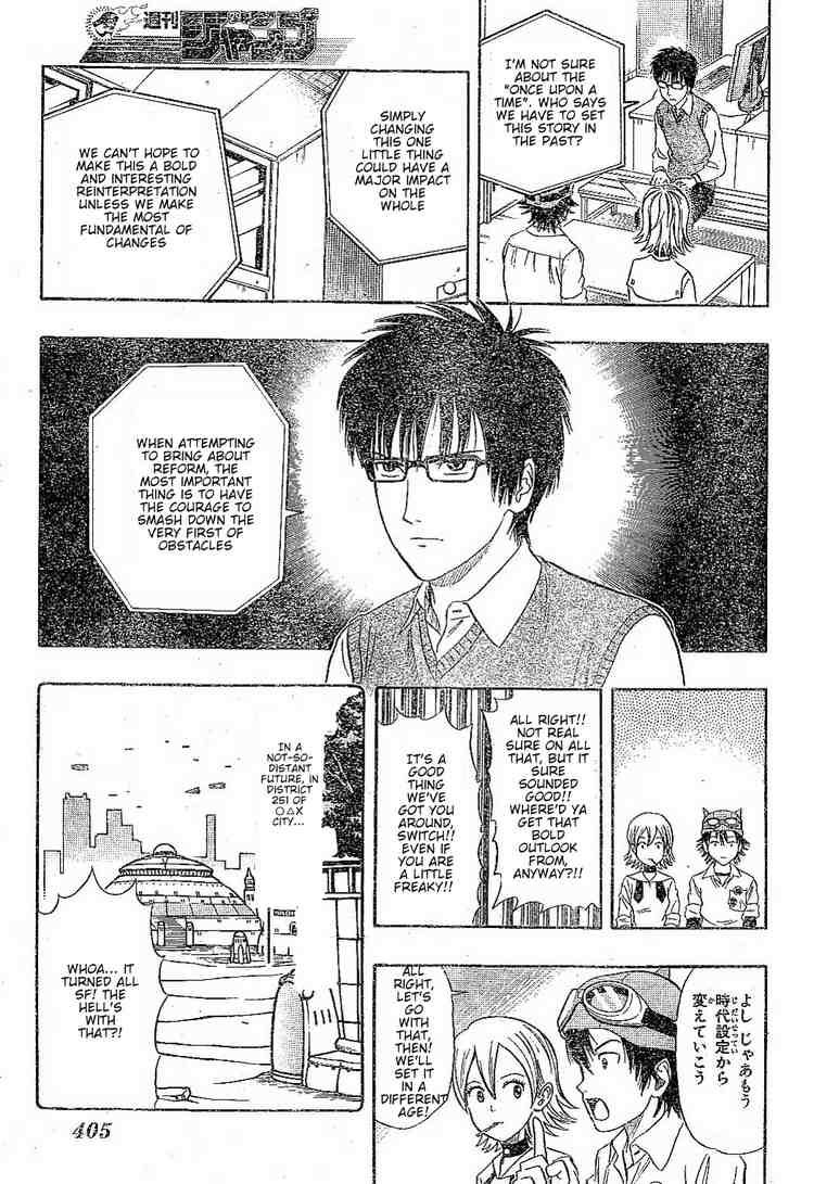 Sket Dance chapter 38 page 4