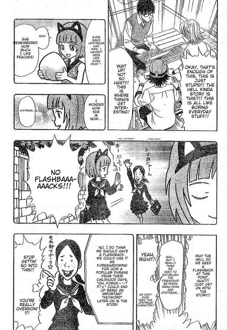 Sket Dance chapter 38 page 7