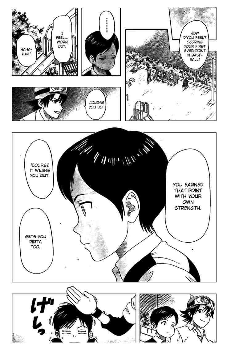 Sket Dance chapter 40 page 15