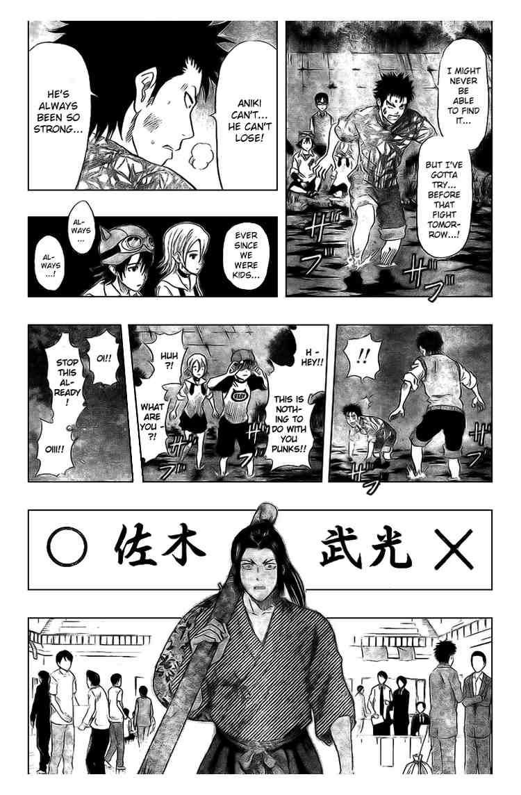 Sket Dance chapter 41 page 12