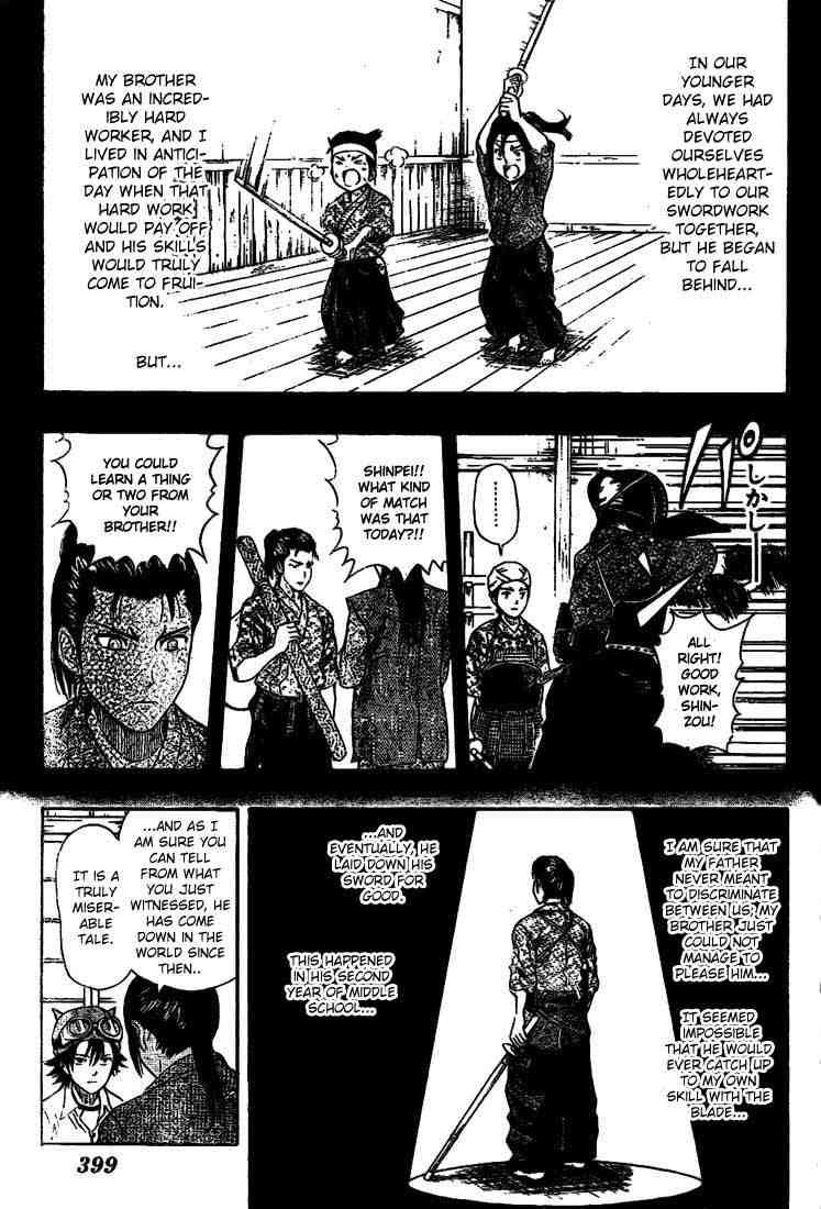 Sket Dance chapter 41 page 4