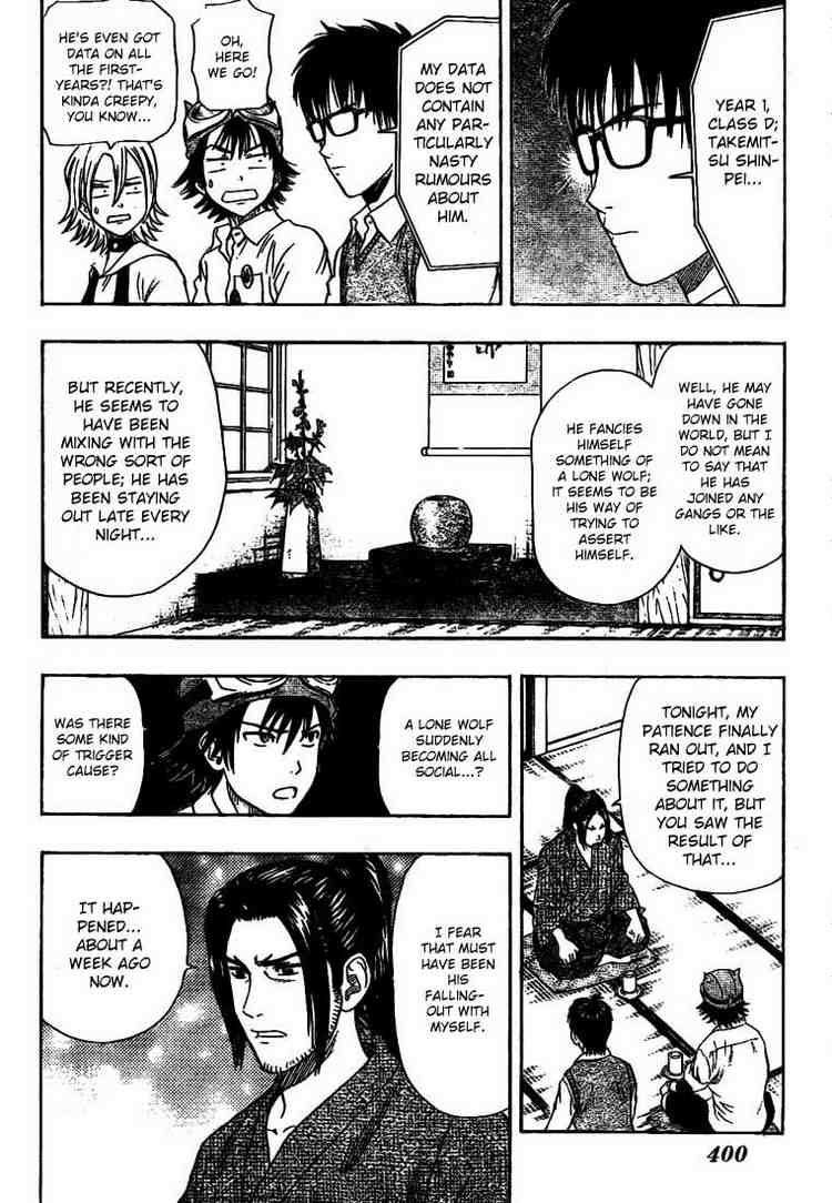 Sket Dance chapter 41 page 5