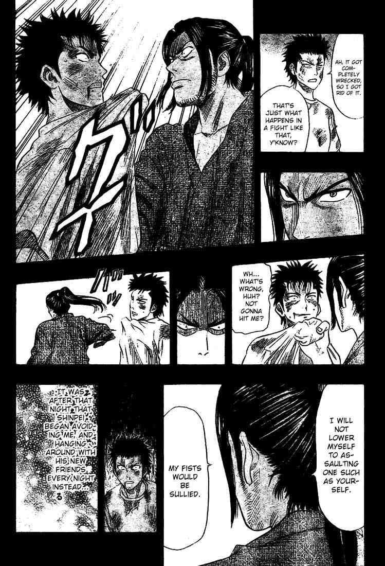 Sket Dance chapter 41 page 7