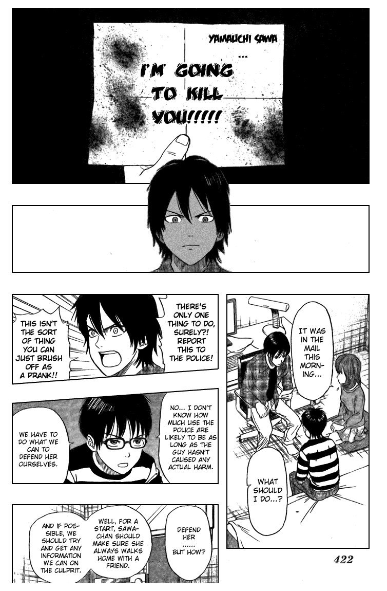 Sket Dance chapter 42 page 12