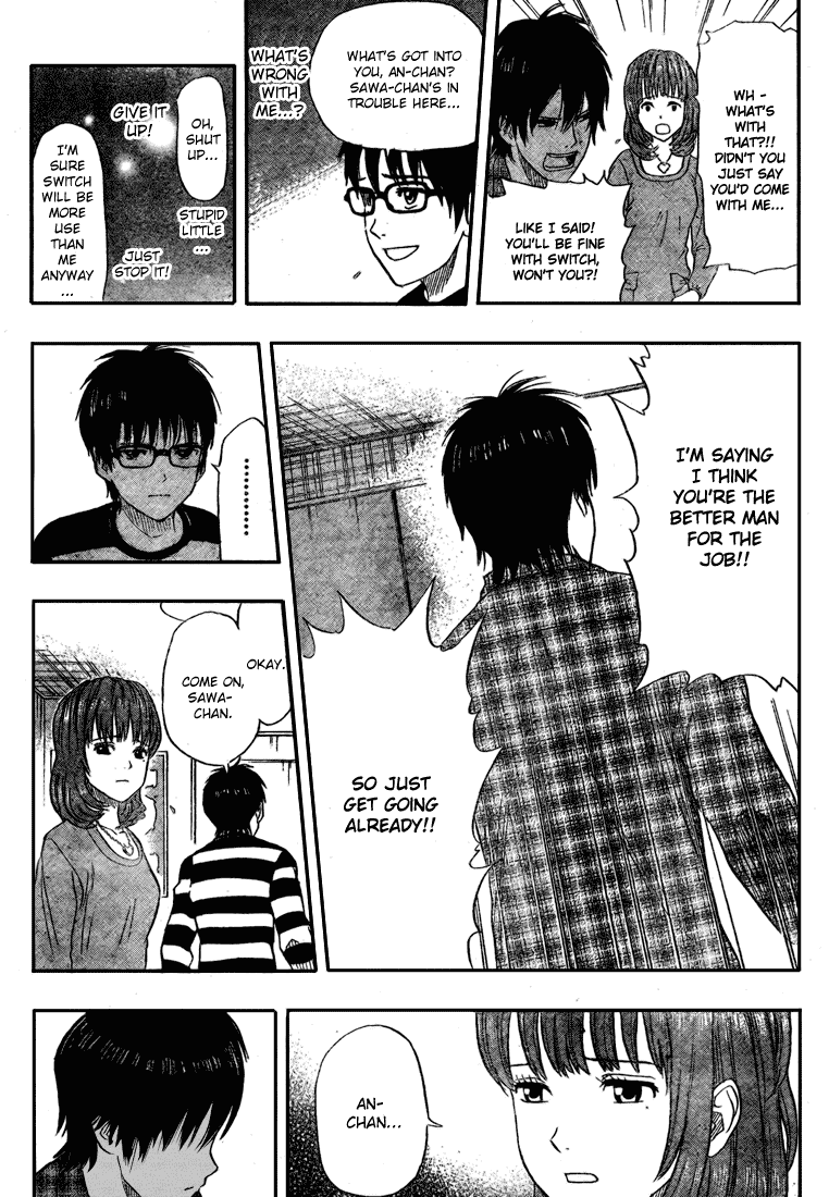 Sket Dance chapter 42 page 15