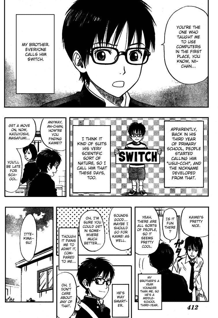 Sket Dance chapter 42 page 2