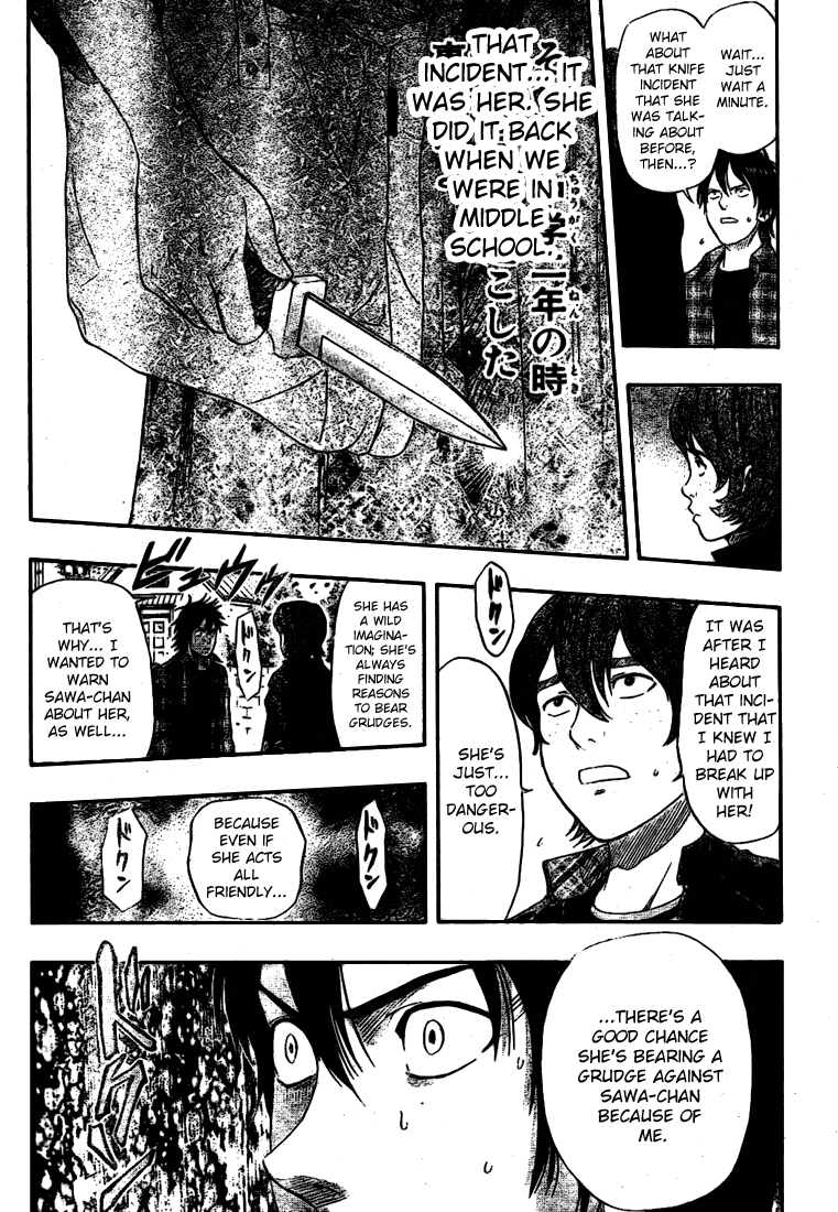 Sket Dance chapter 43 page 11