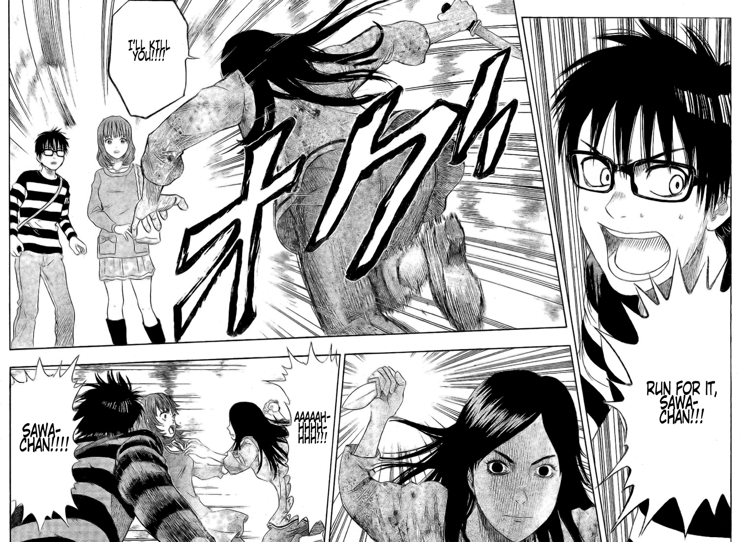 Sket Dance chapter 43 page 15