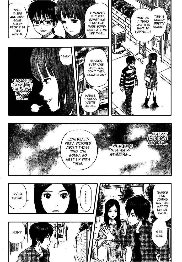 Sket Dance chapter 43 page 3