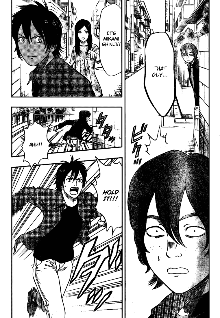 Sket Dance chapter 43 page 4